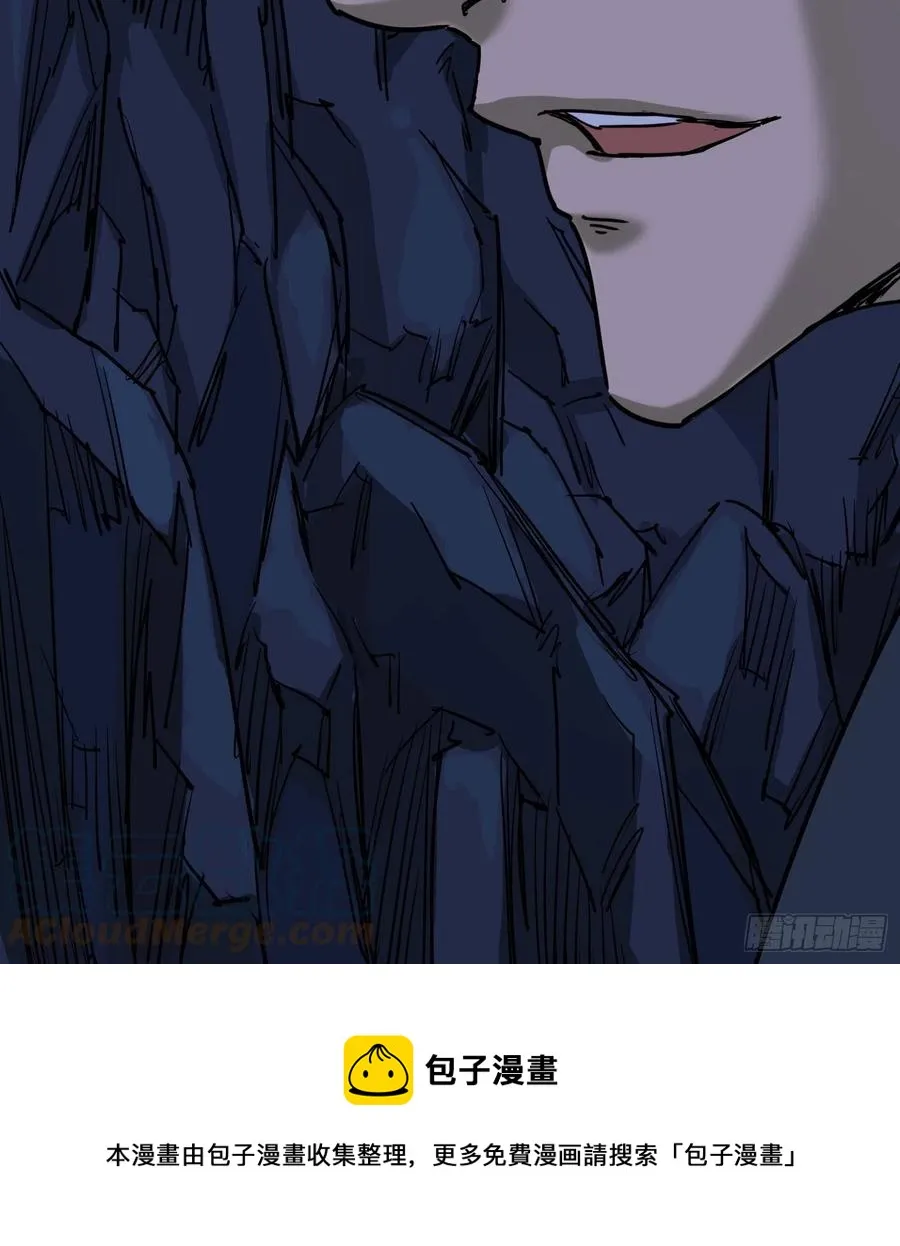 54.真相 第35页