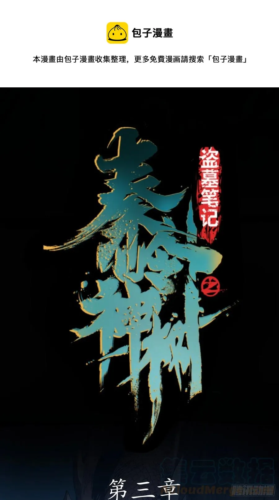 53.日记2 第1页
