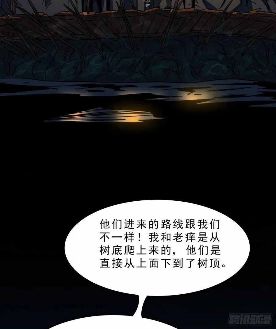 53.日记2 第6页