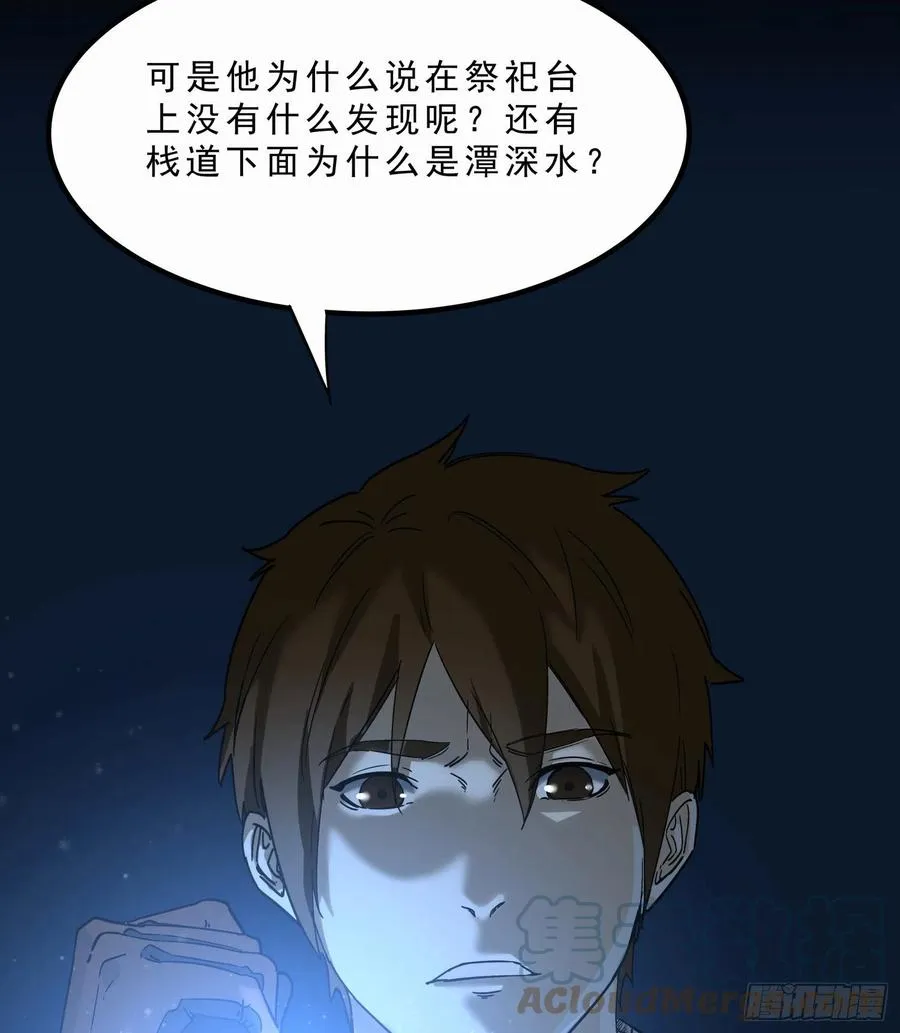 53.日记2 第7页