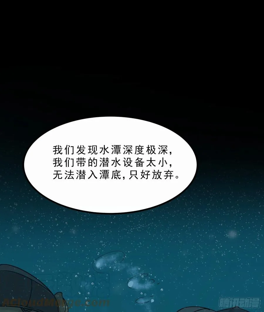 53.日记2 第9页