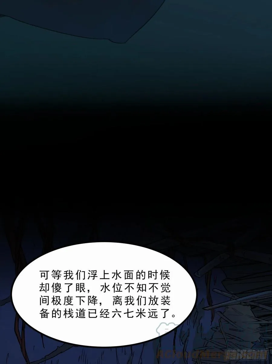 53.日记2 第11页