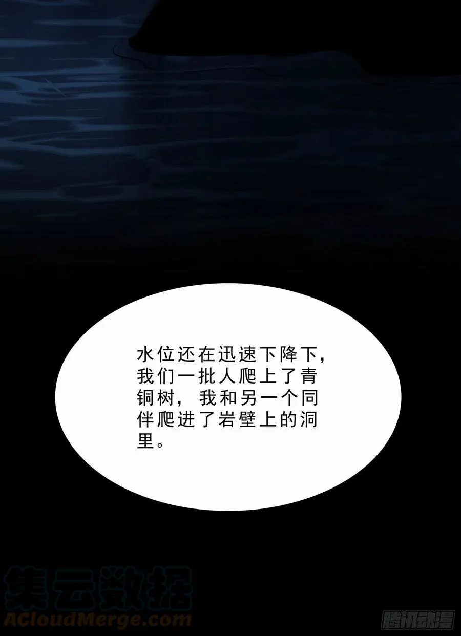 53.日记2 第13页