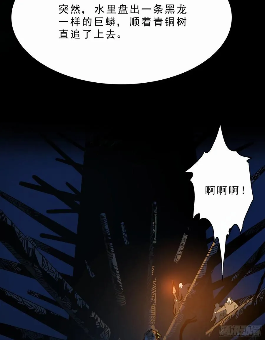 53.日记2 第16页