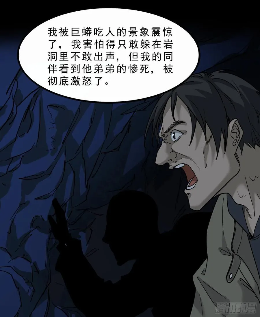 53.日记2 第24页
