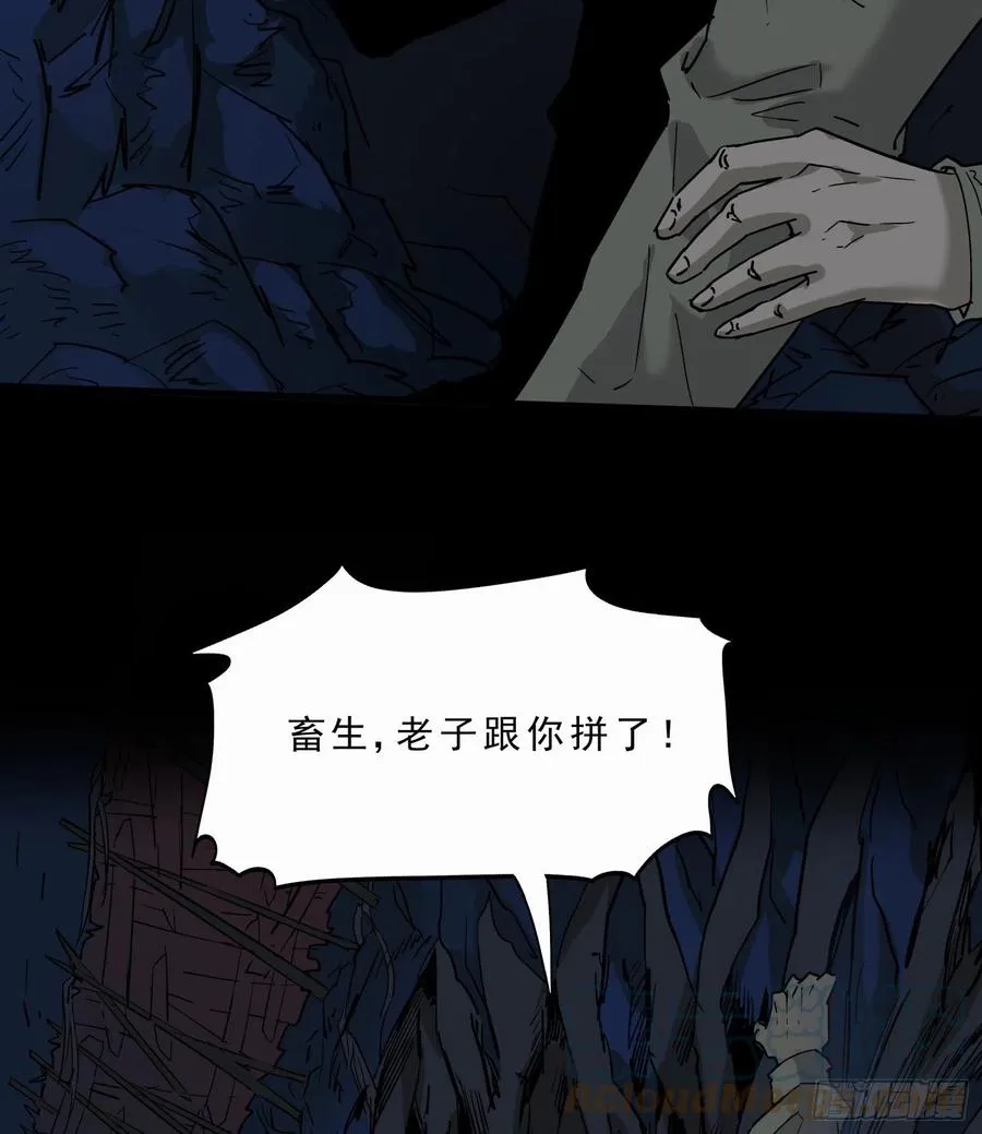 53.日记2 第25页