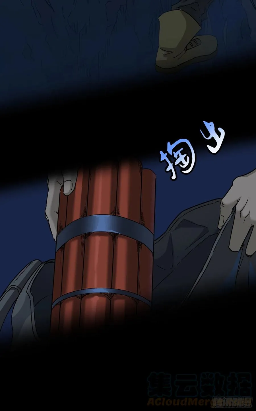 53.日记2 第27页