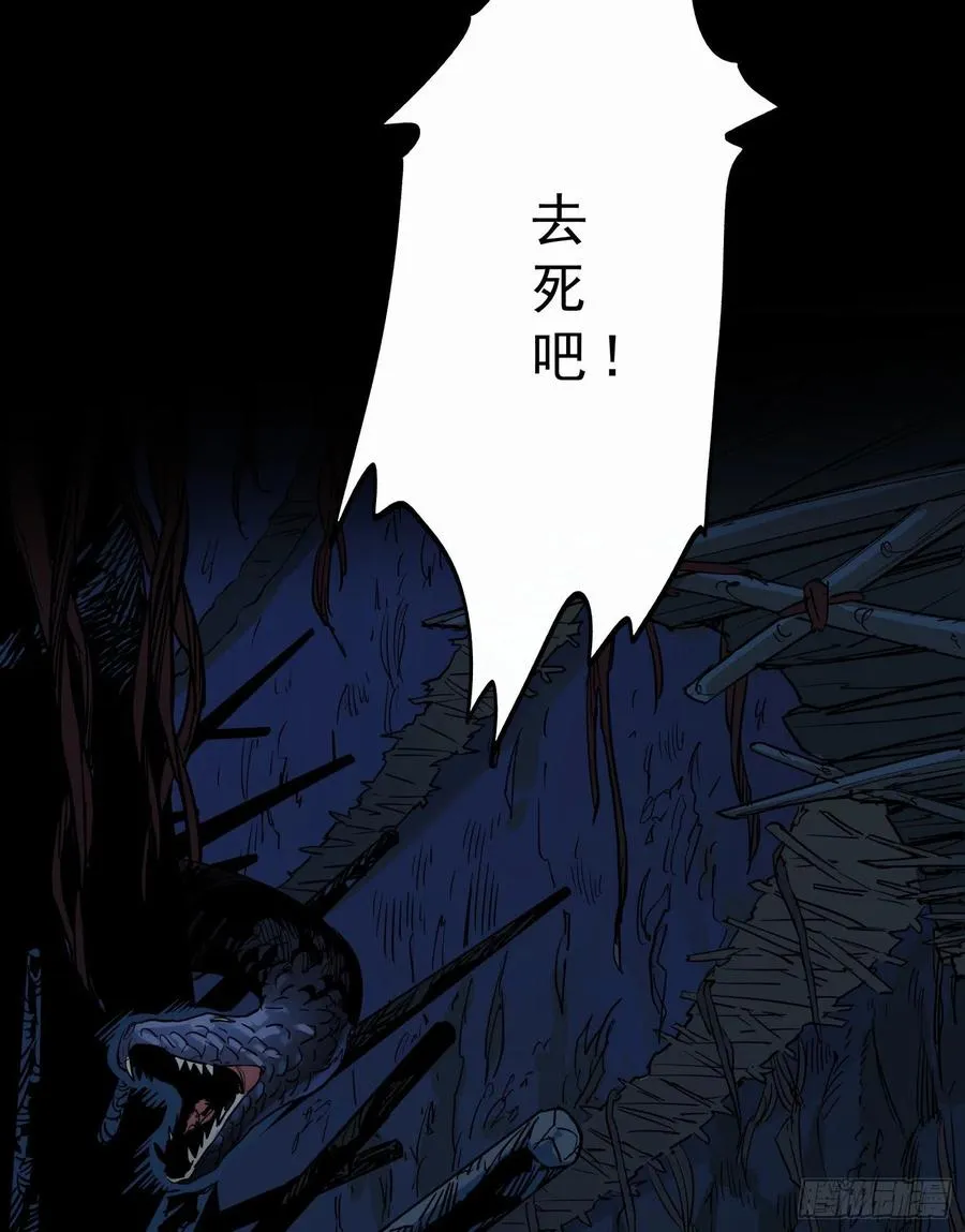 53.日记2 第30页