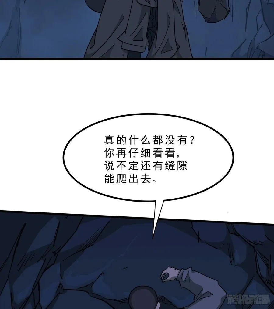 52.日记 第8页