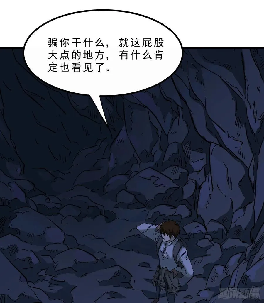 52.日记 第10页