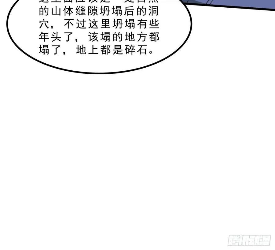 52.日记 第12页