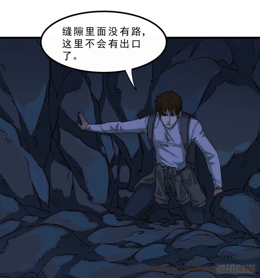 52.日记 第13页
