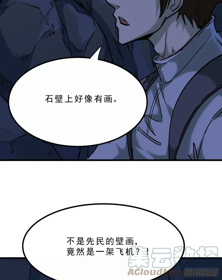 52.日记 第15页