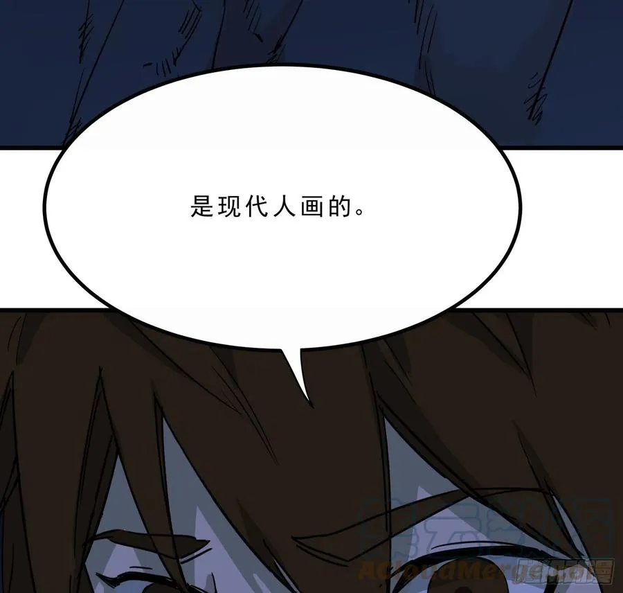 52.日记 第17页