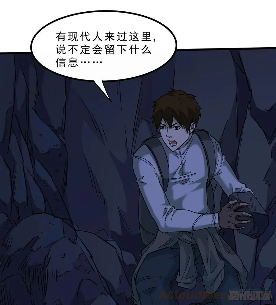 52.日记 第19页