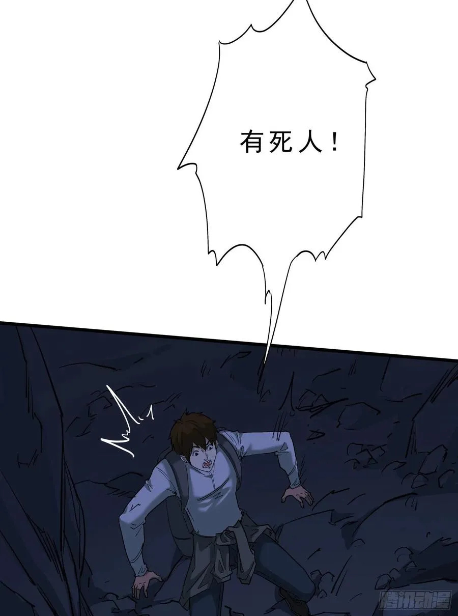 52.日记 第22页