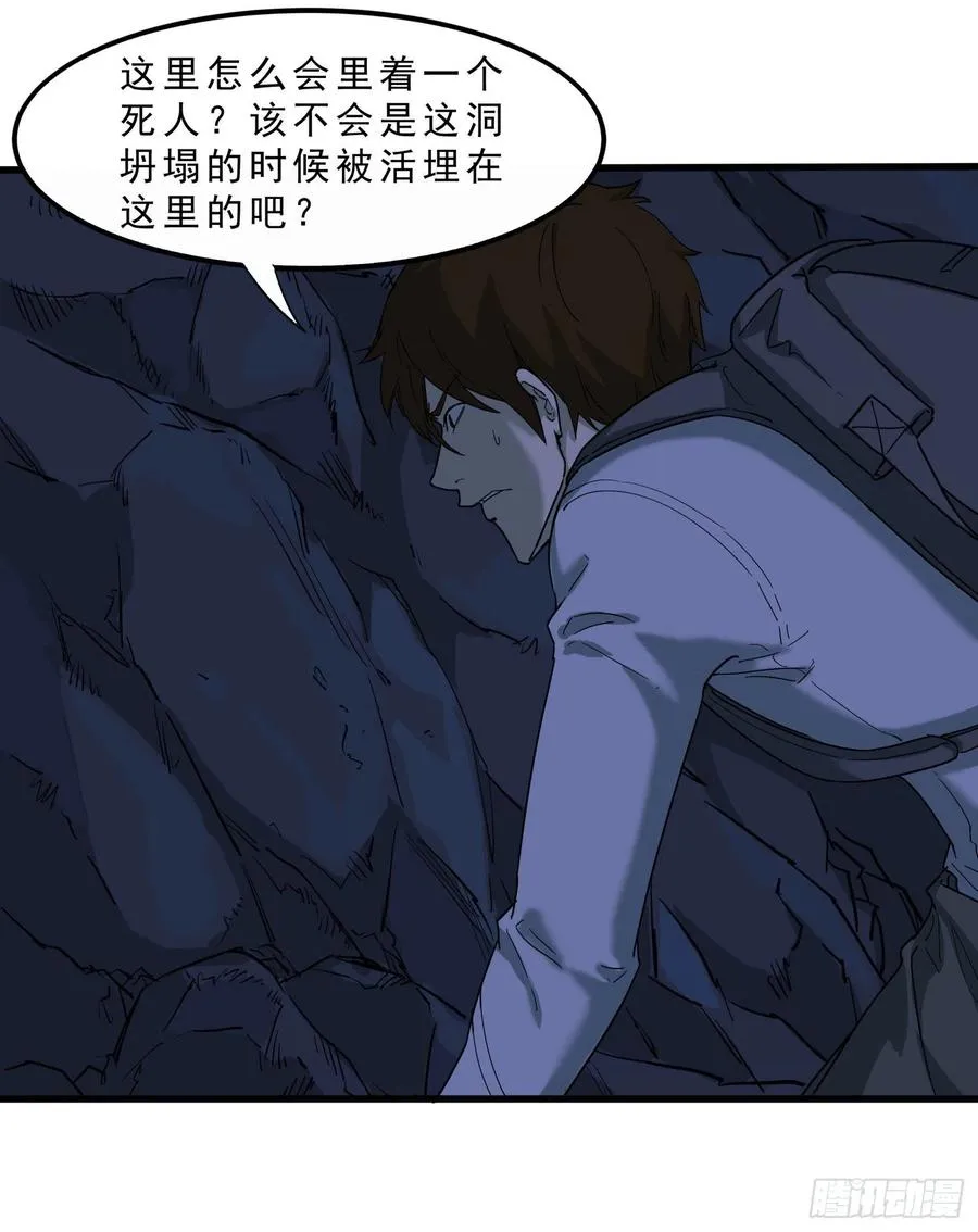 52.日记 第24页