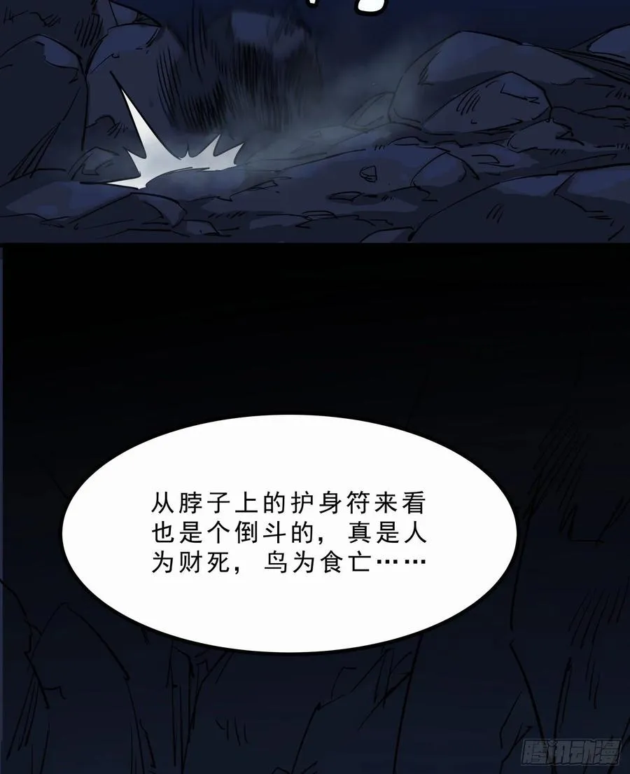 52.日记 第26页