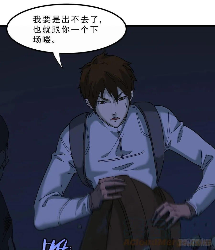 52.日记 第29页
