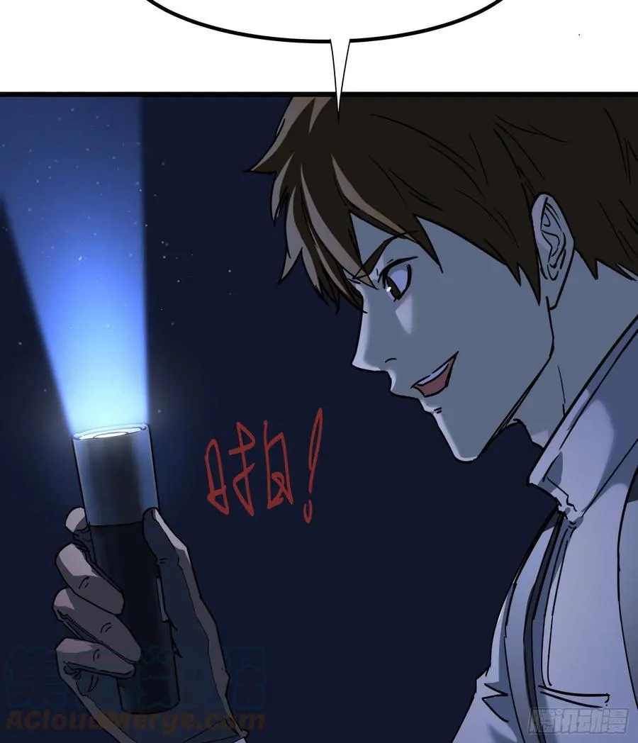 52.日记 第31页