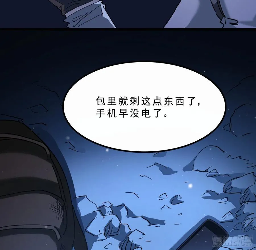 52.日记 第32页