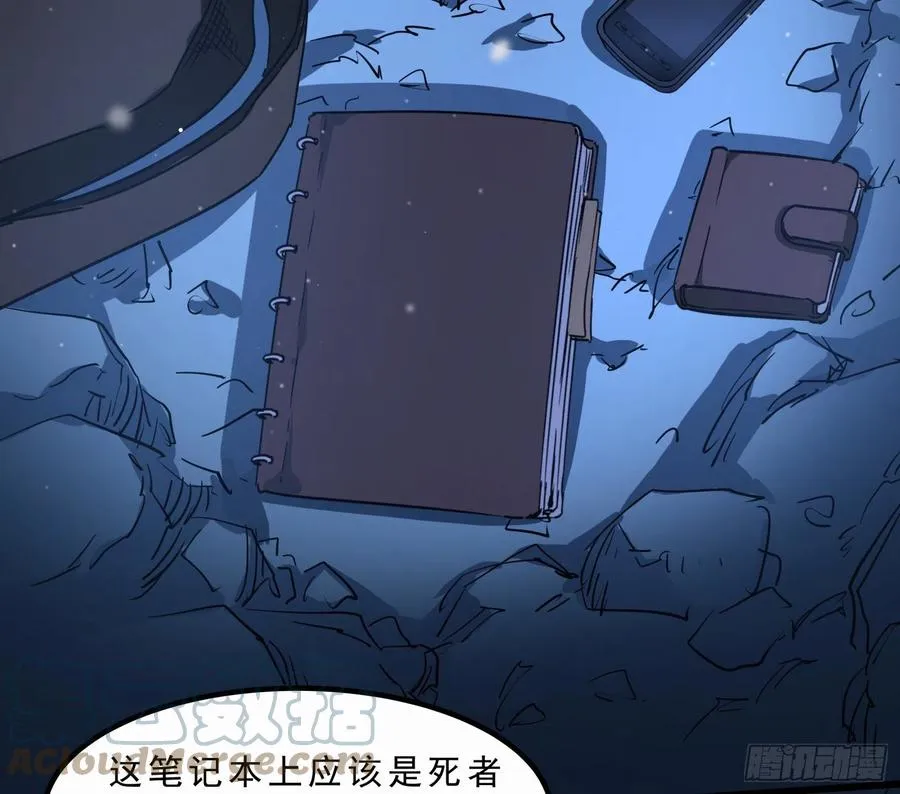 52.日记 第33页