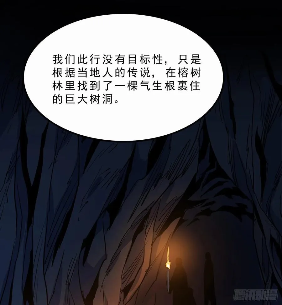 52.日记 第36页