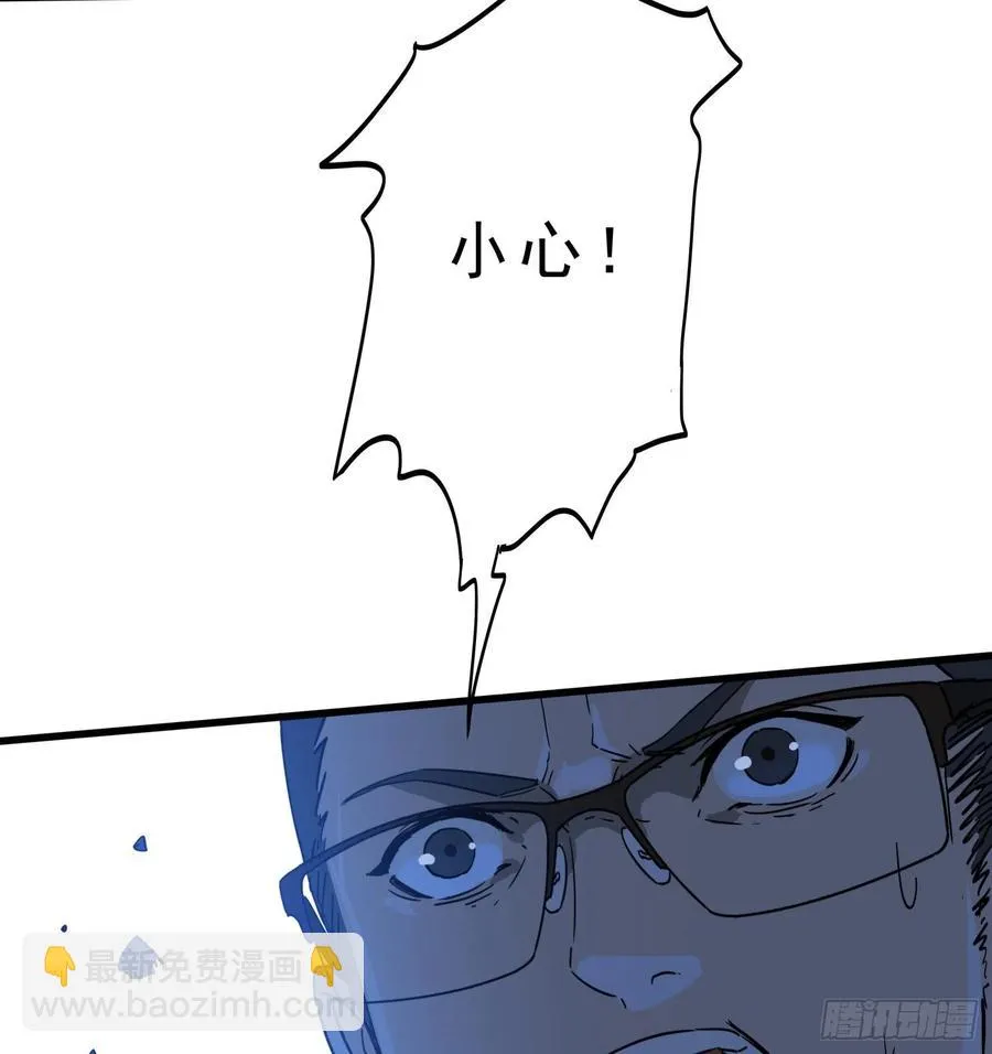 50.烛九阴3 第39页