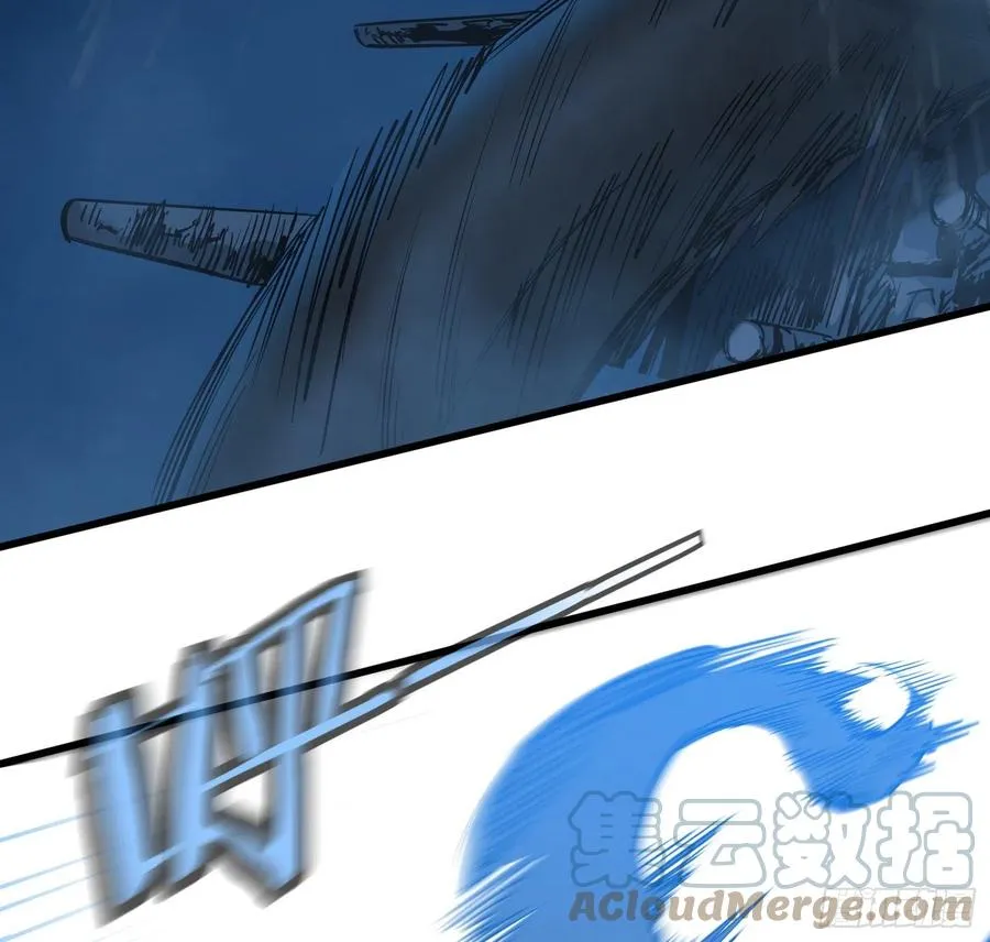 49.烛九阴2 第16页