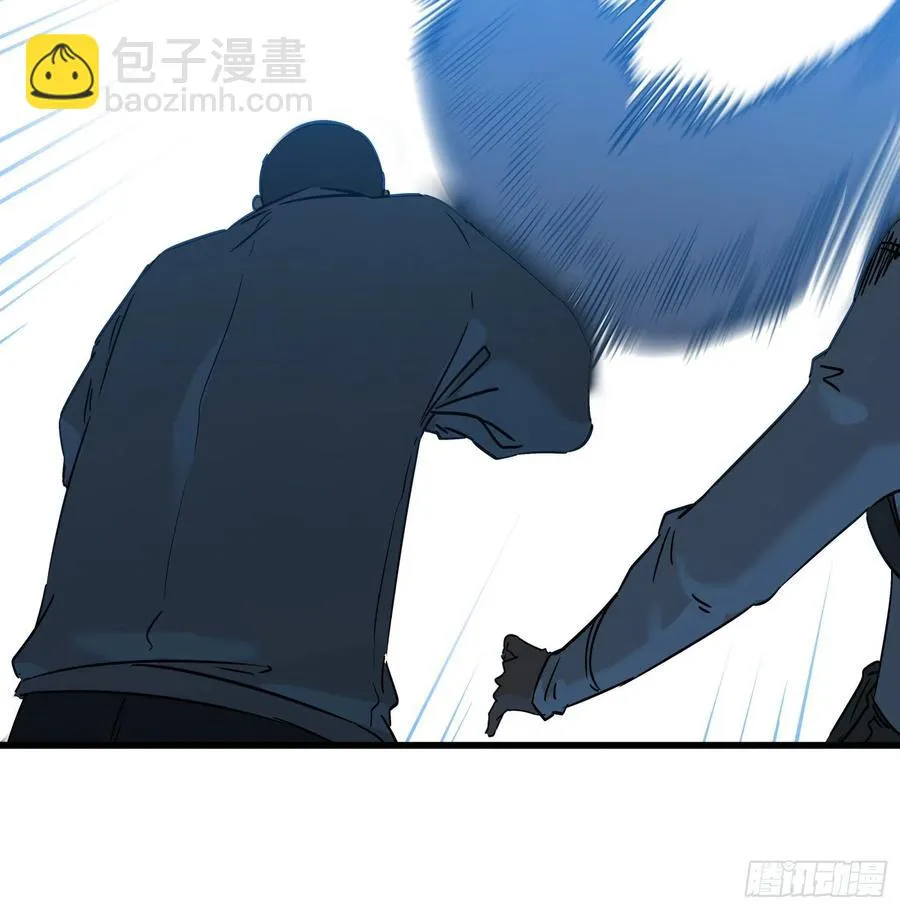49.烛九阴2 第17页
