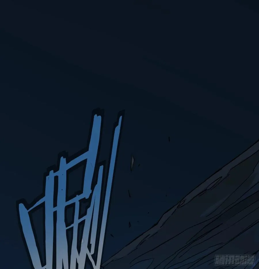 49.烛九阴2 第36页