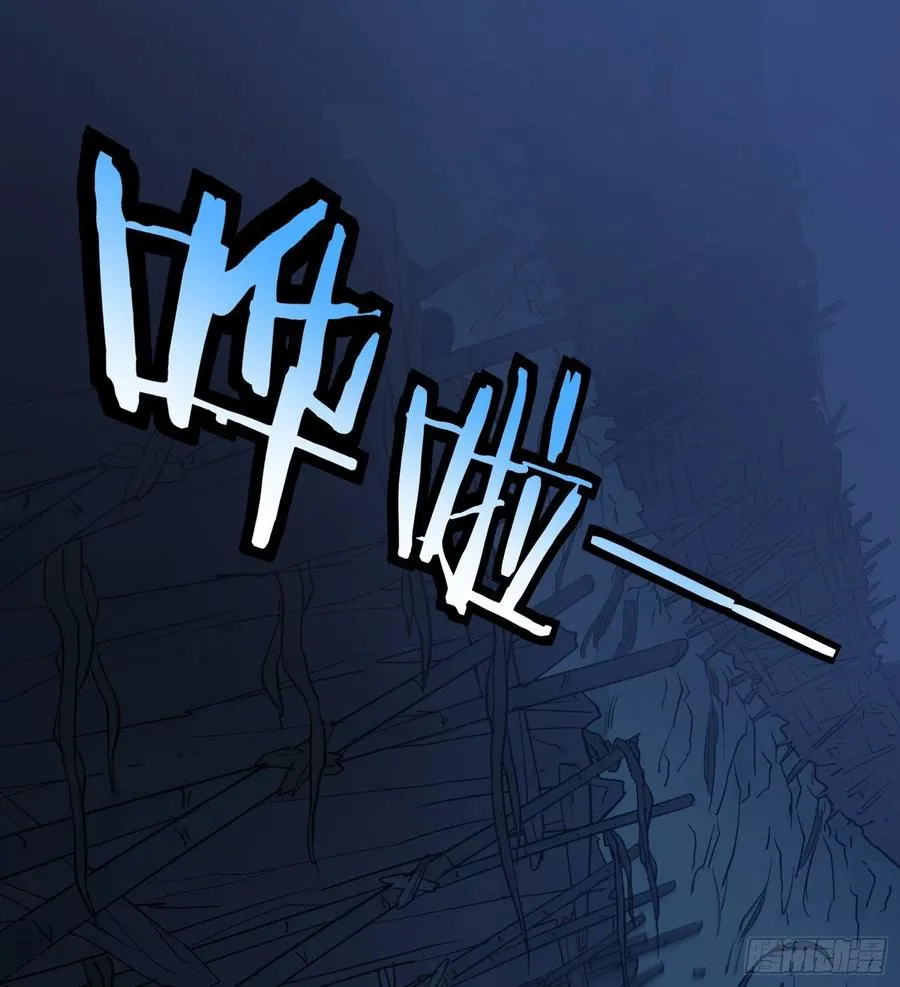 49.烛九阴2 第42页