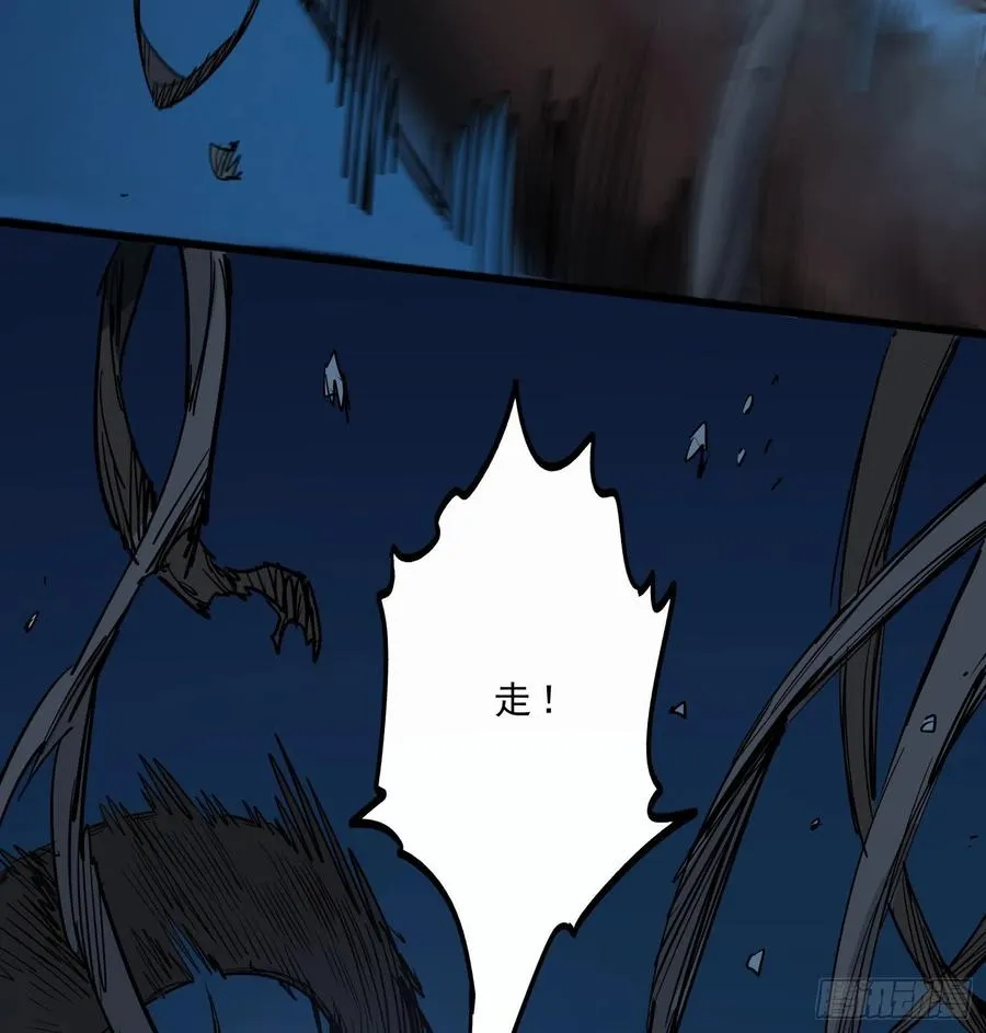 48.烛九阴 第34页