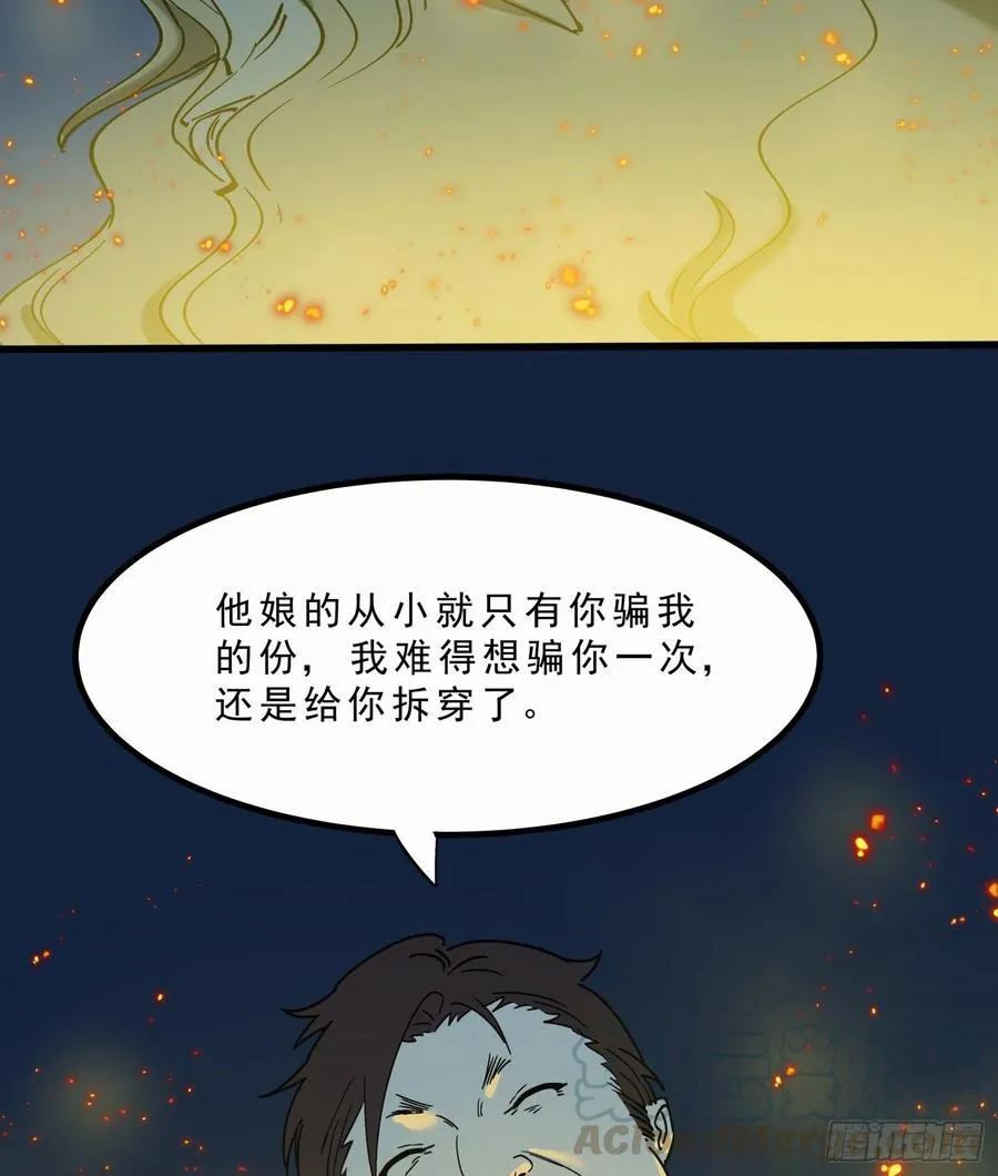 46.缝纫机 第4页
