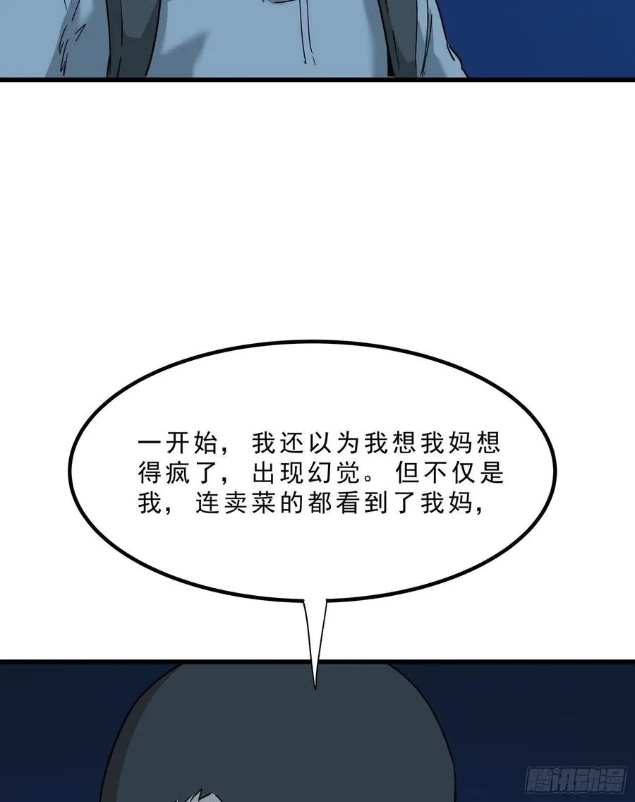 46.缝纫机 第35页