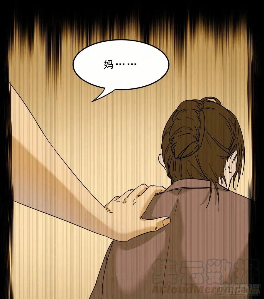 46.缝纫机 第46页