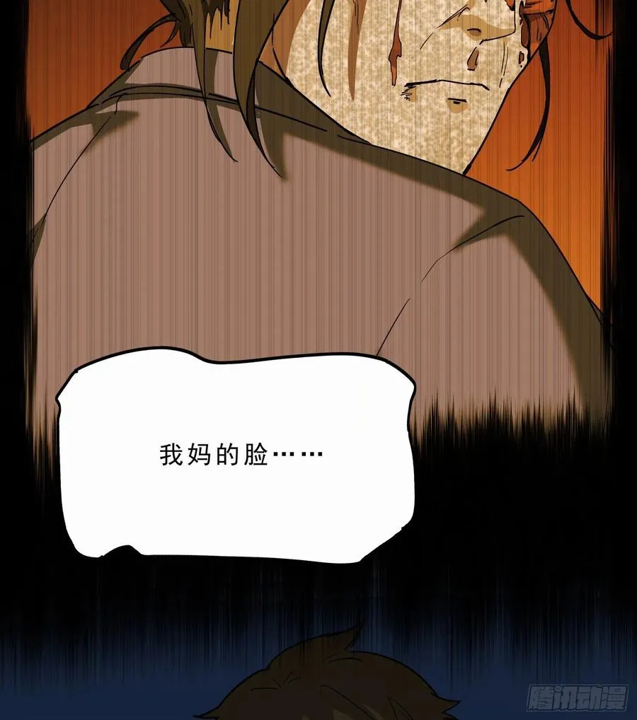 46.缝纫机 第48页