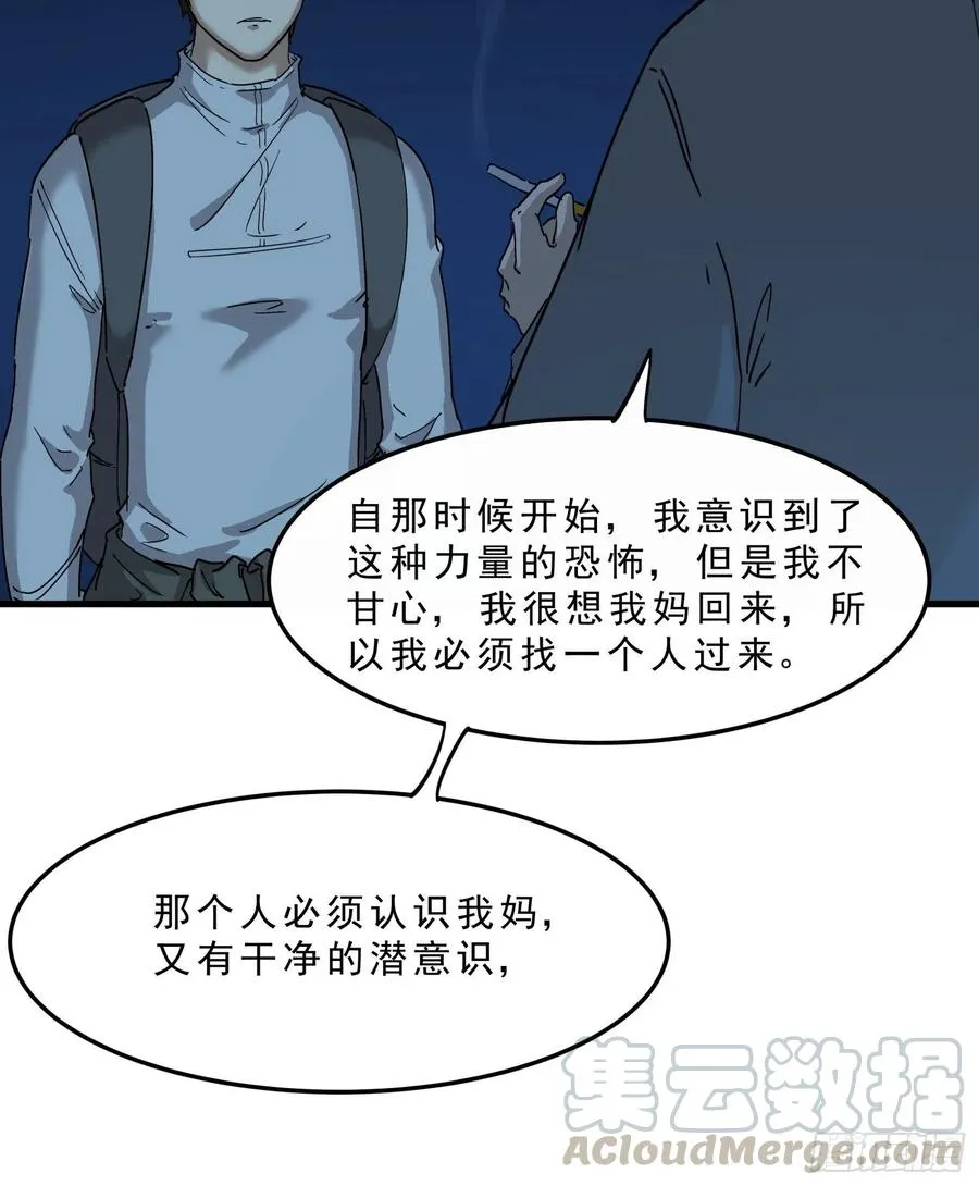 46.缝纫机 第55页