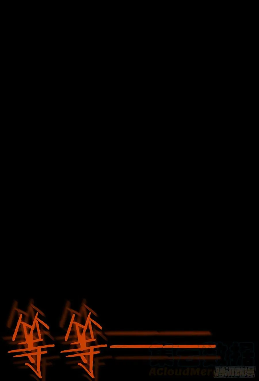 45.尸茧2 第22页