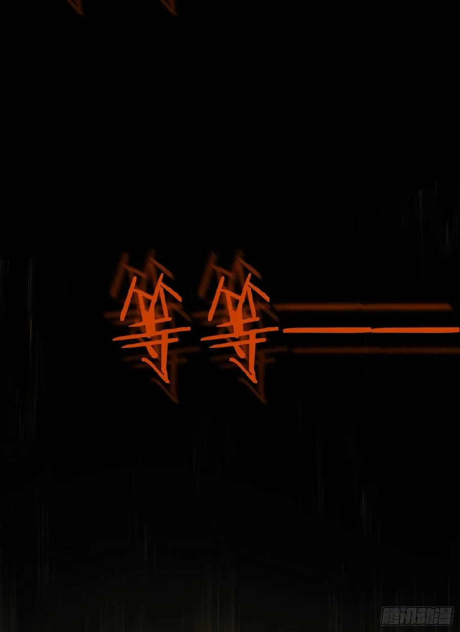 45.尸茧2 第23页