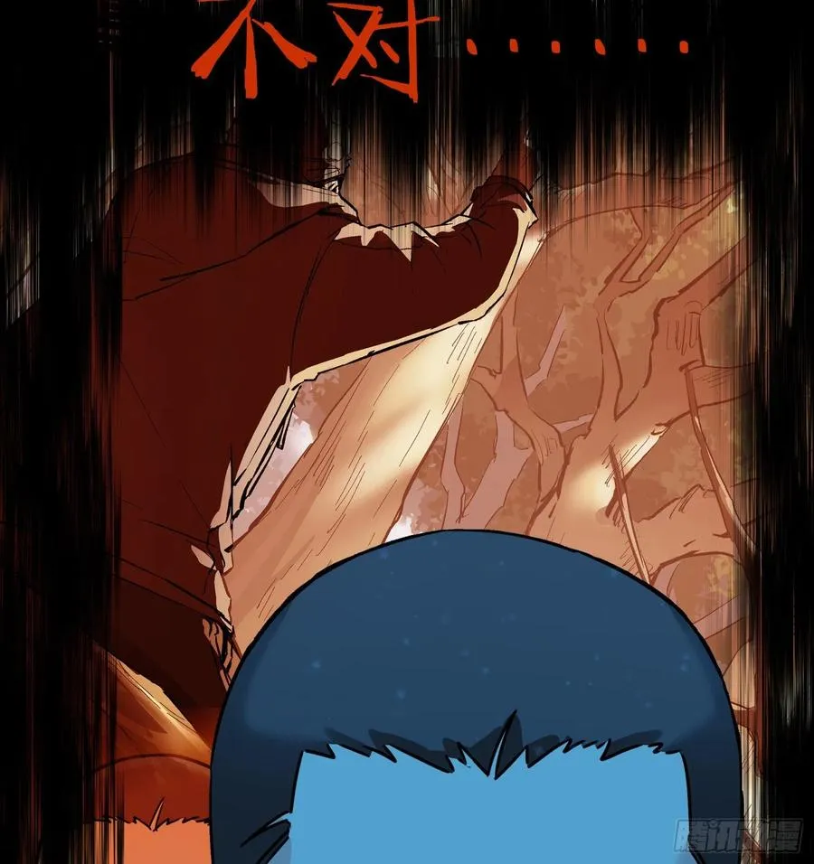 45.尸茧2 第27页