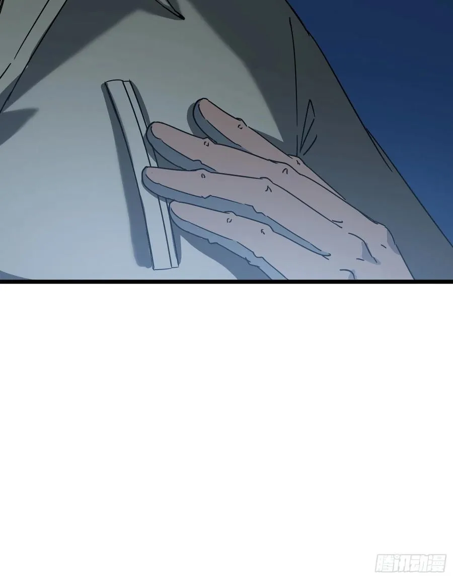 45.尸茧2 第38页