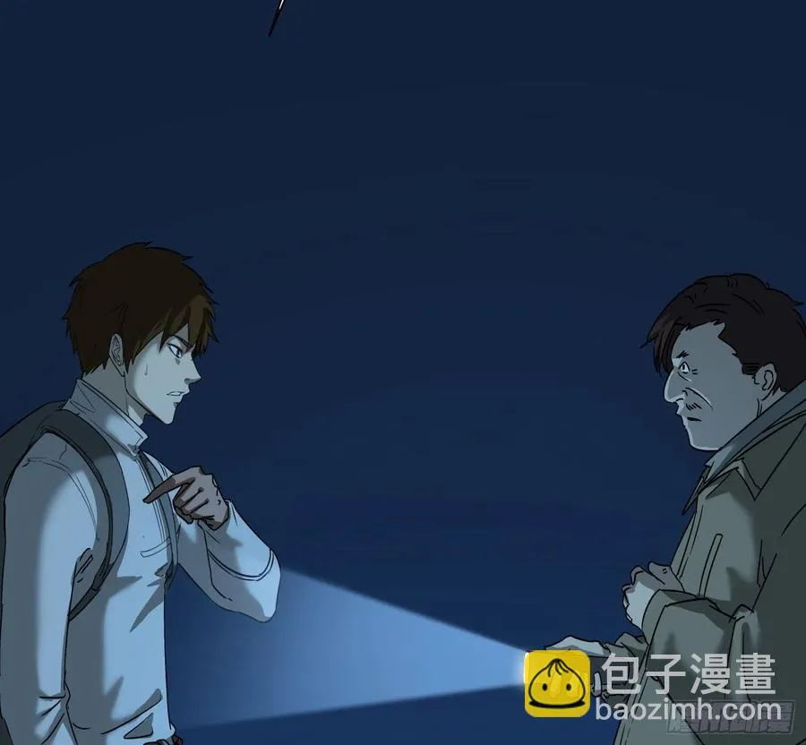 45.尸茧2 第48页