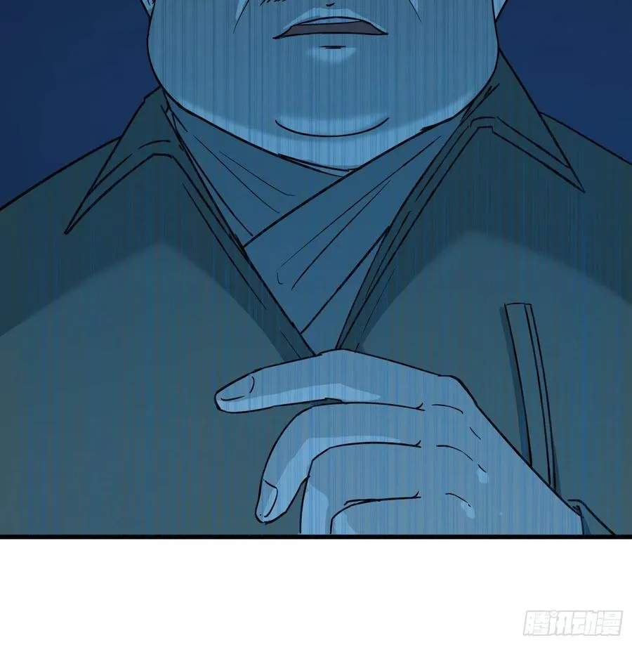 45.尸茧2 第50页