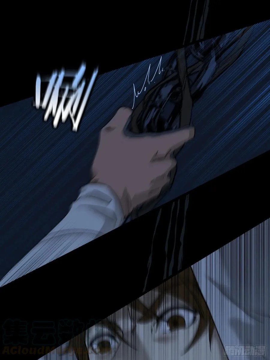 43.锁链 第1页