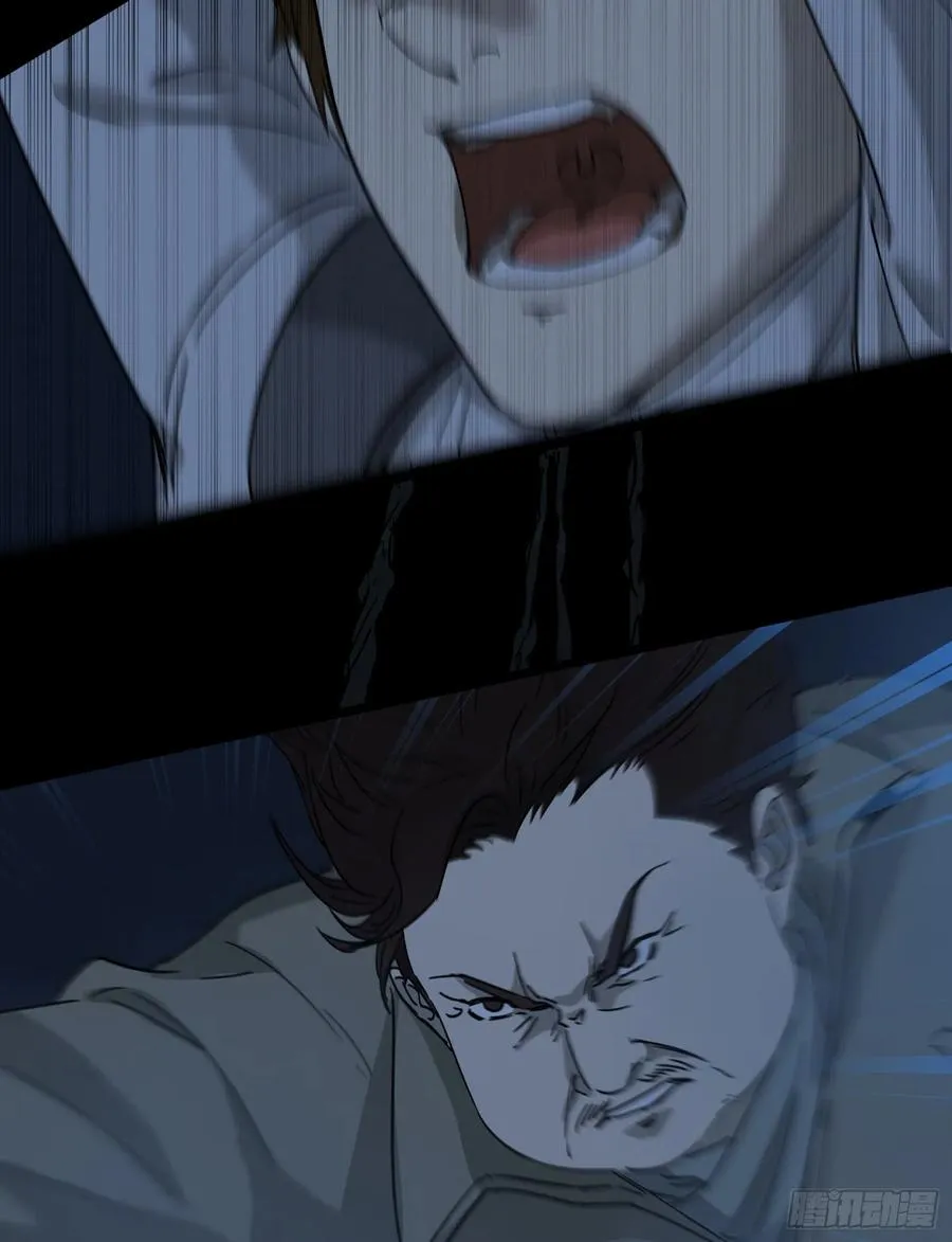 43.锁链 第2页