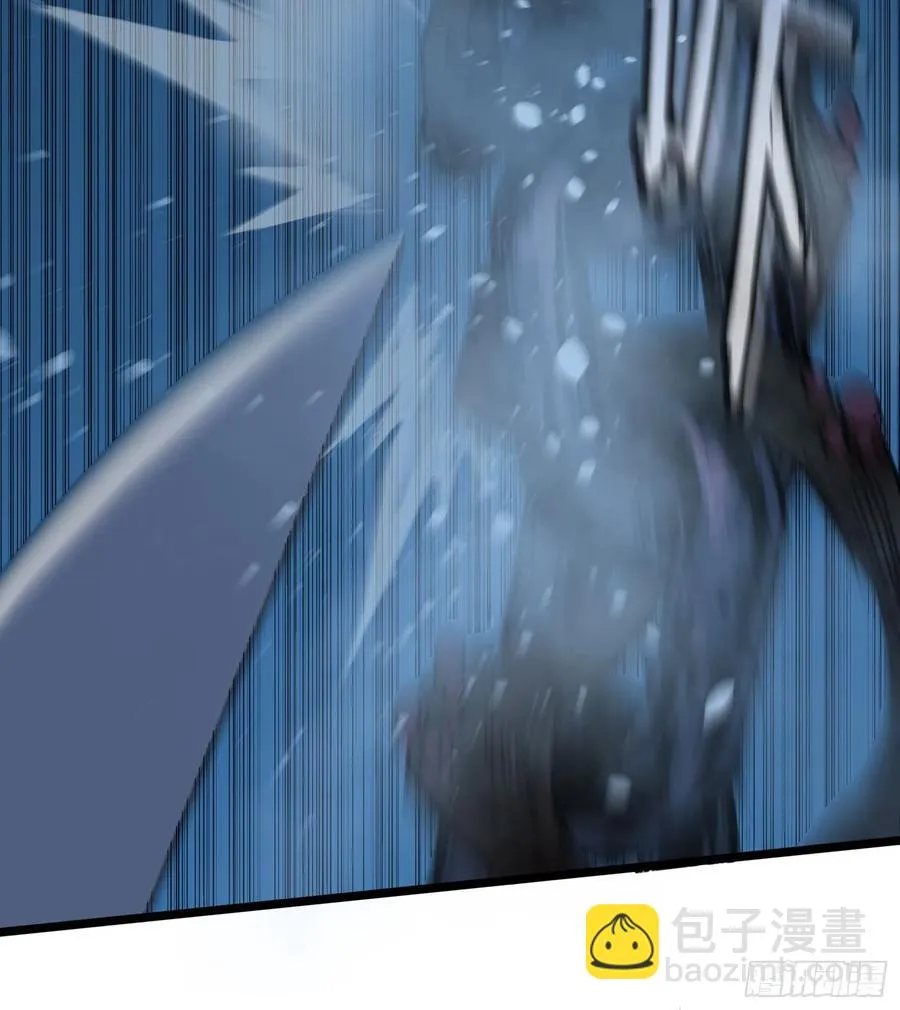 43.锁链 第9页