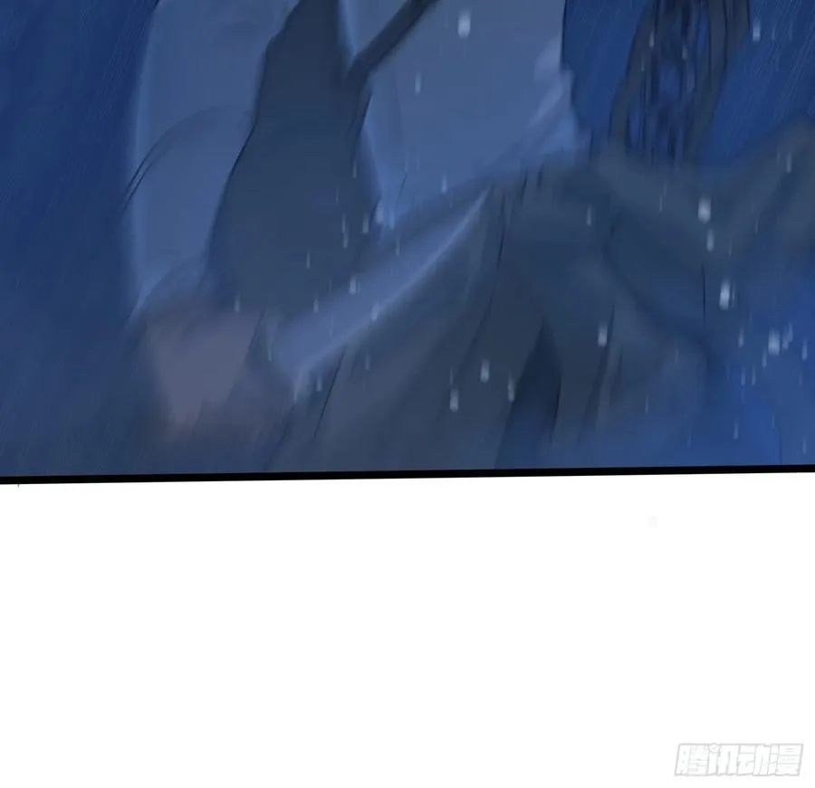 43.锁链 第11页