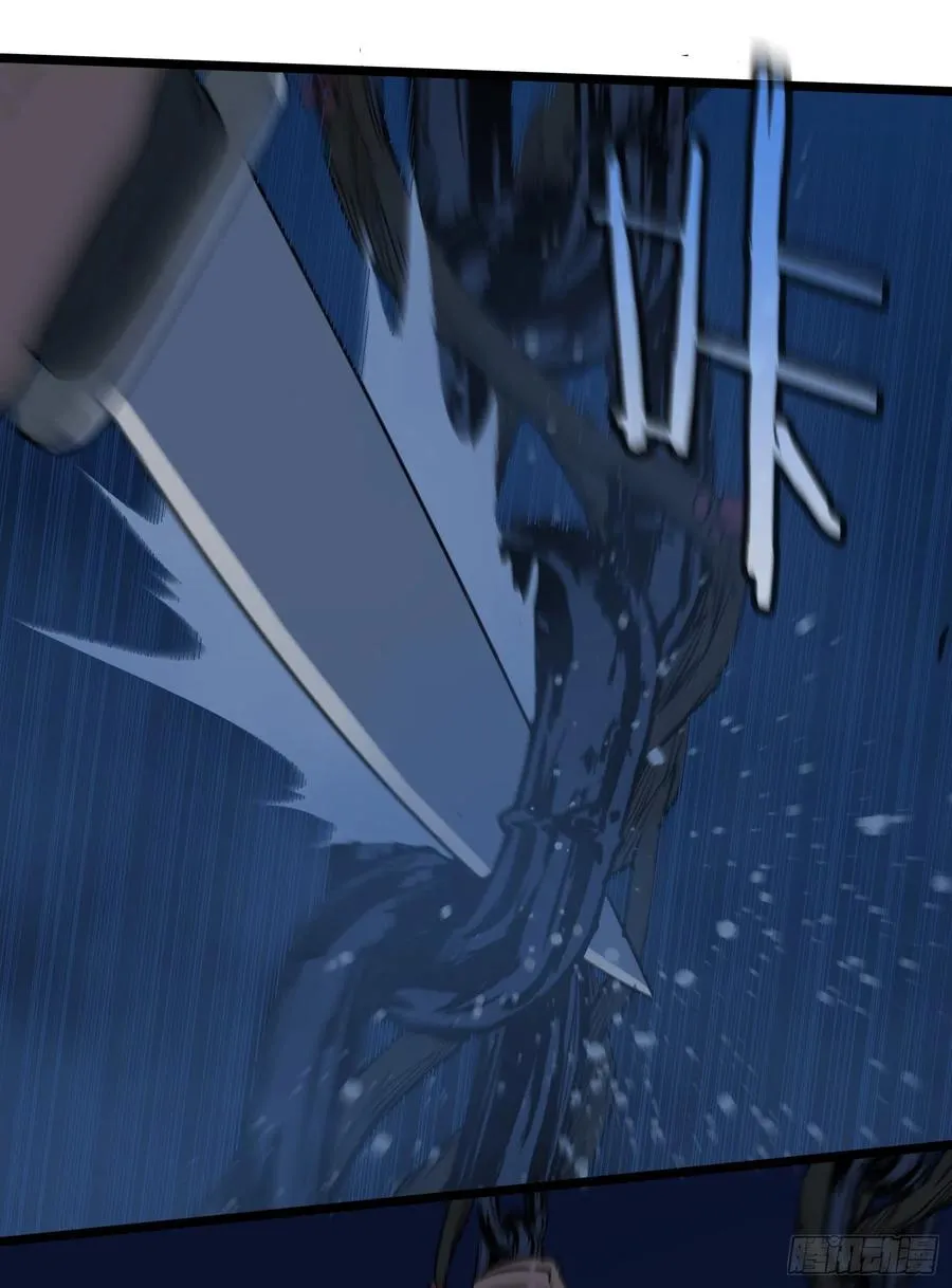 43.锁链 第12页