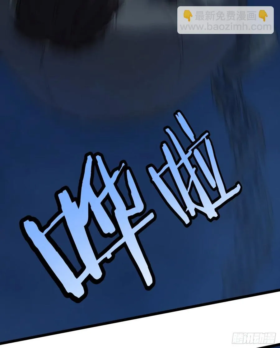 43.锁链 第15页
